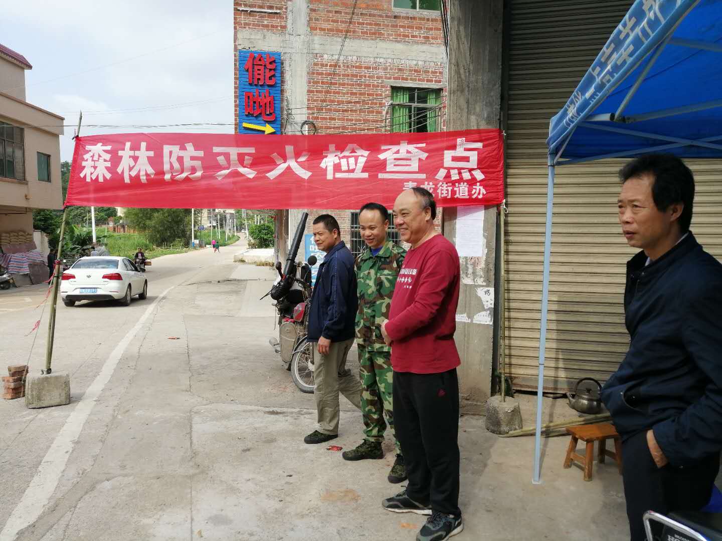 陈定三,覃天朝到素龙街道指导森林防火工作 罗定市委宣传部 xcb.